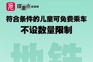 北京市体育局局长：北京力争每年举办一场高水平国际足球赛事